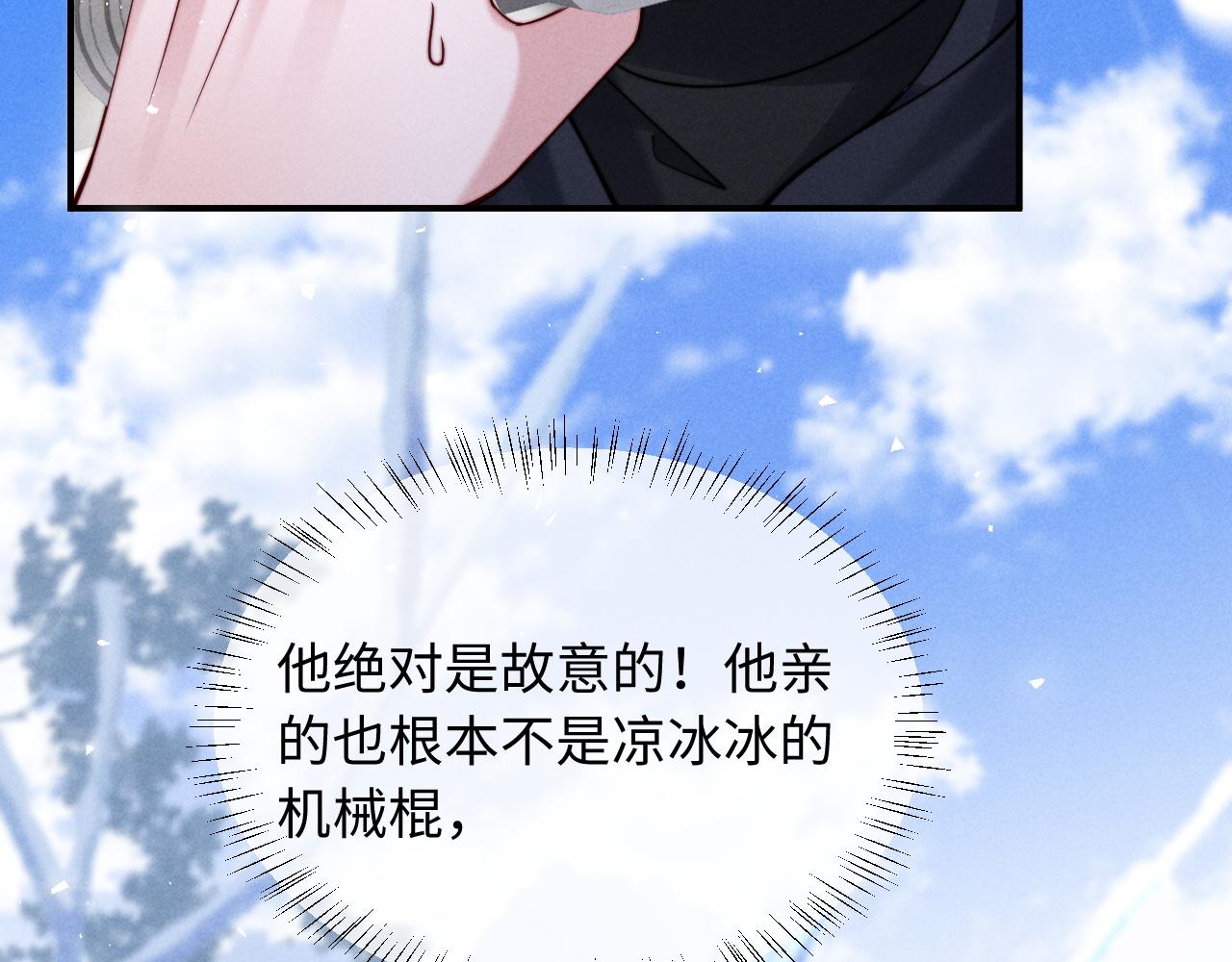 第56话(1/2)-第69话