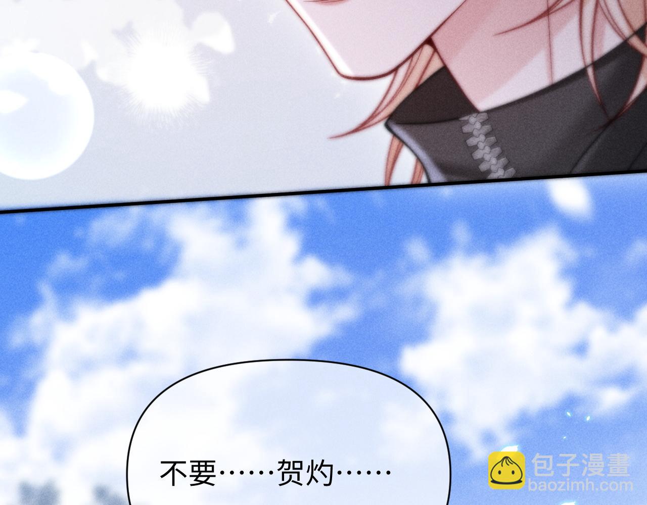 第56话(1/2)-第69话