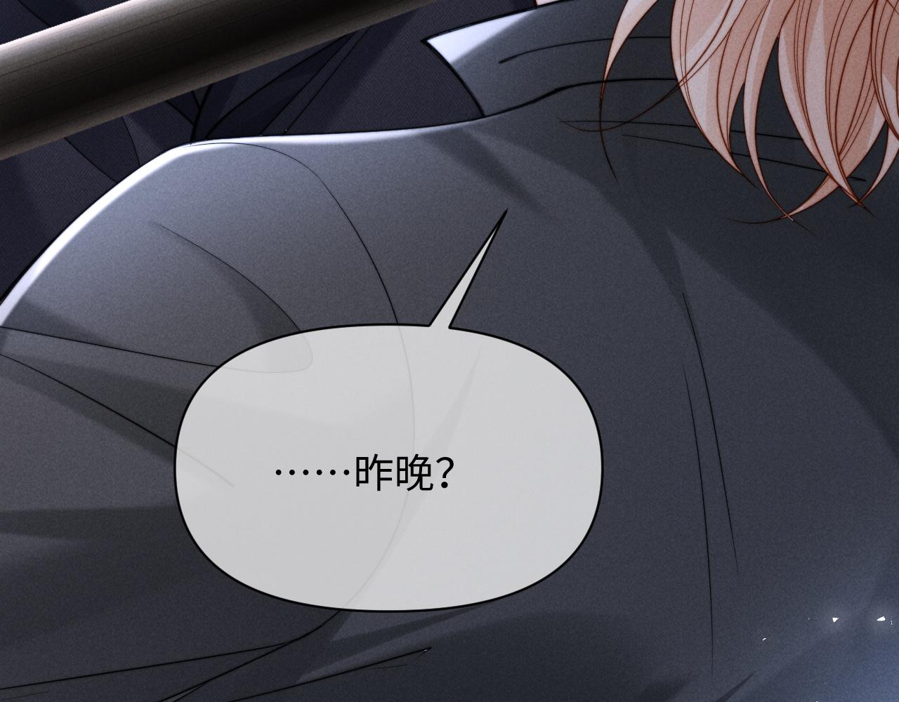 第56话(1/2)-第69话