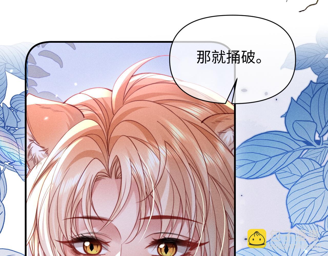 第58话(1/3)-第71话