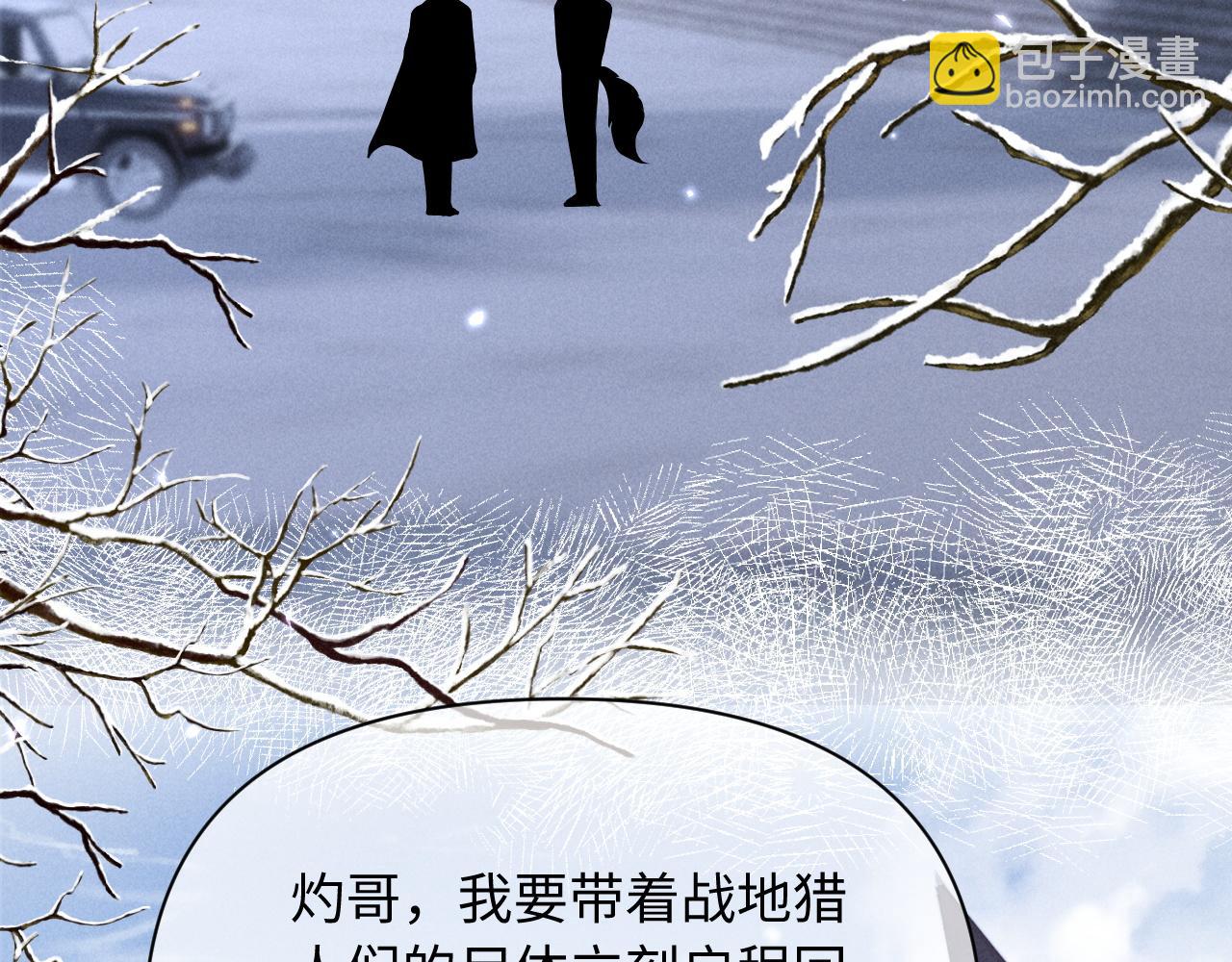 第58话(1/3)-第71话
