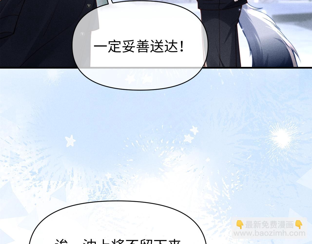 第58话(1/3)-第71话