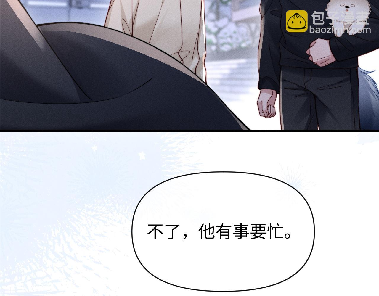 第58话(1/3)-第71话