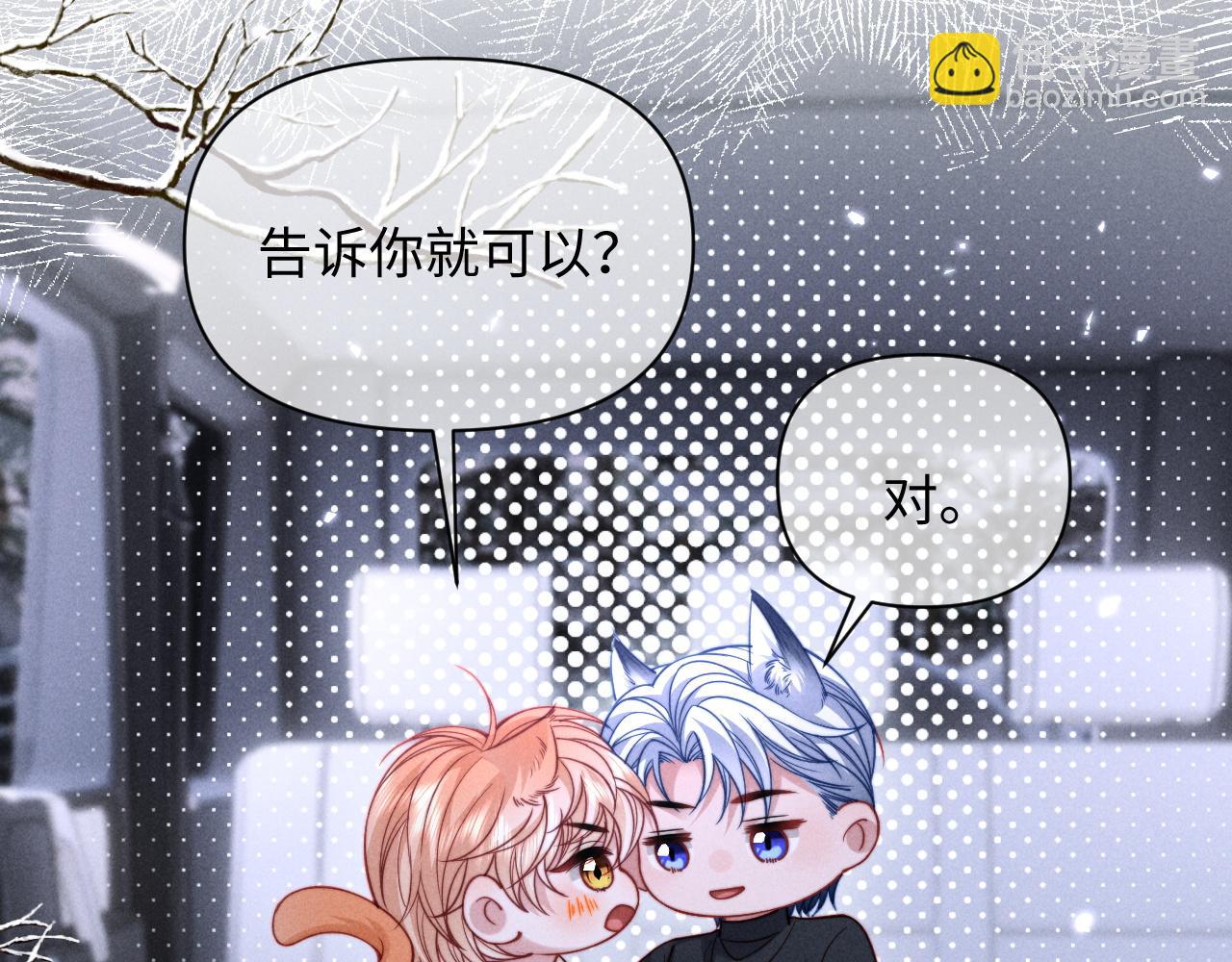 第58话(1/3)-第71话