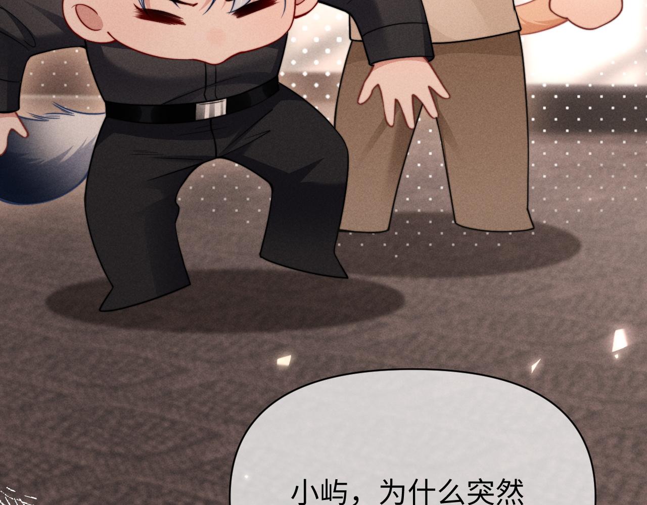 调休小剧场十-第73话