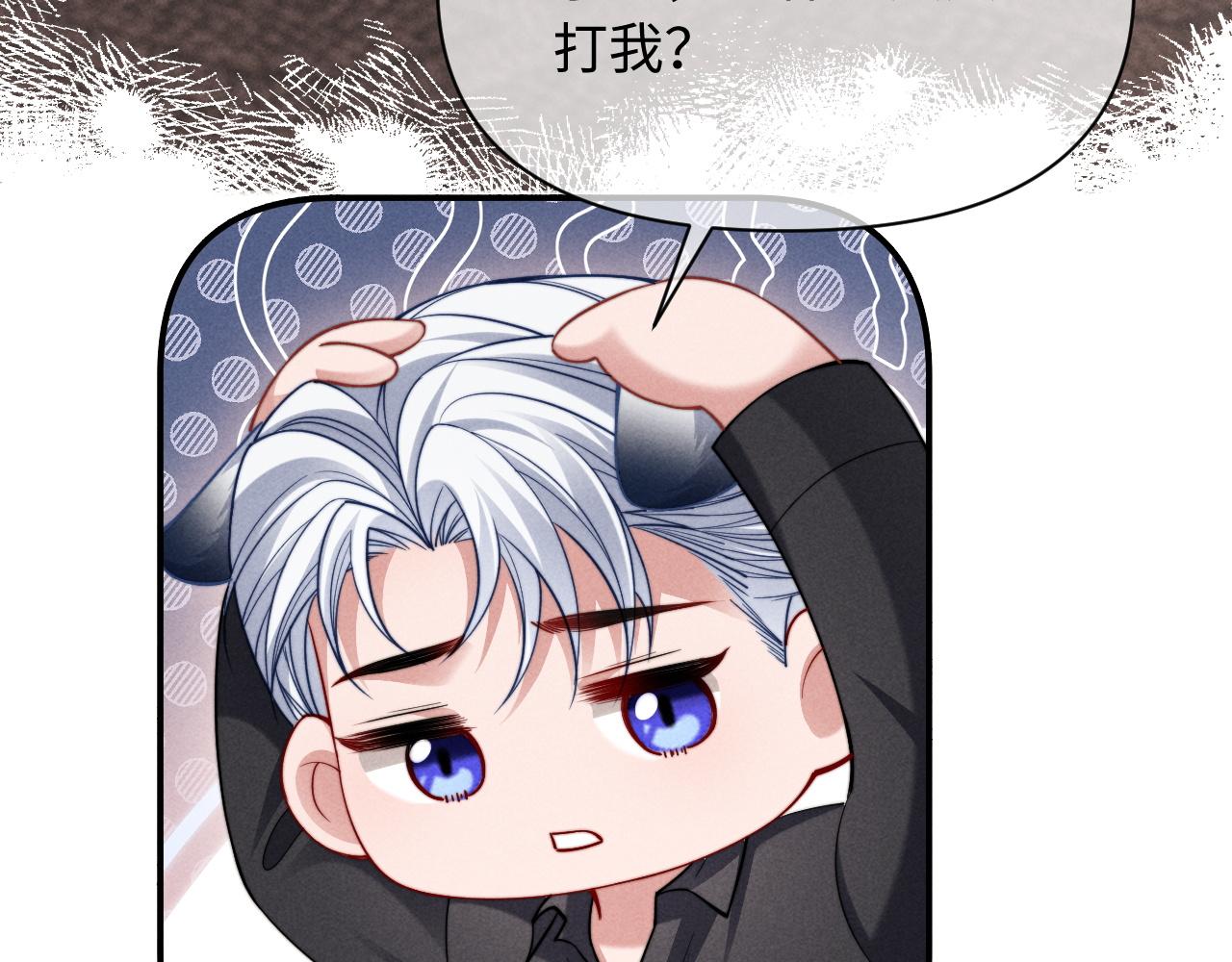 调休小剧场十-第73话