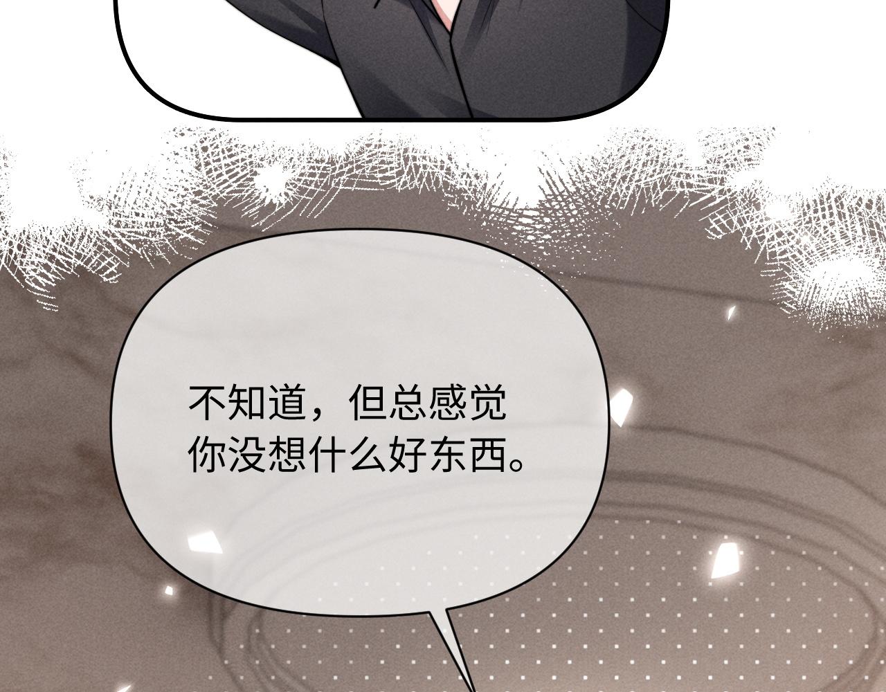 调休小剧场十-第73话
