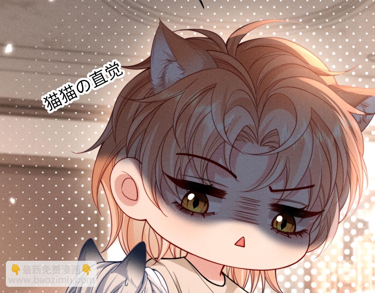 调休小剧场十-第73话