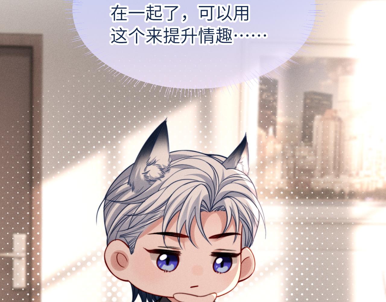 调休小剧场十-第73话