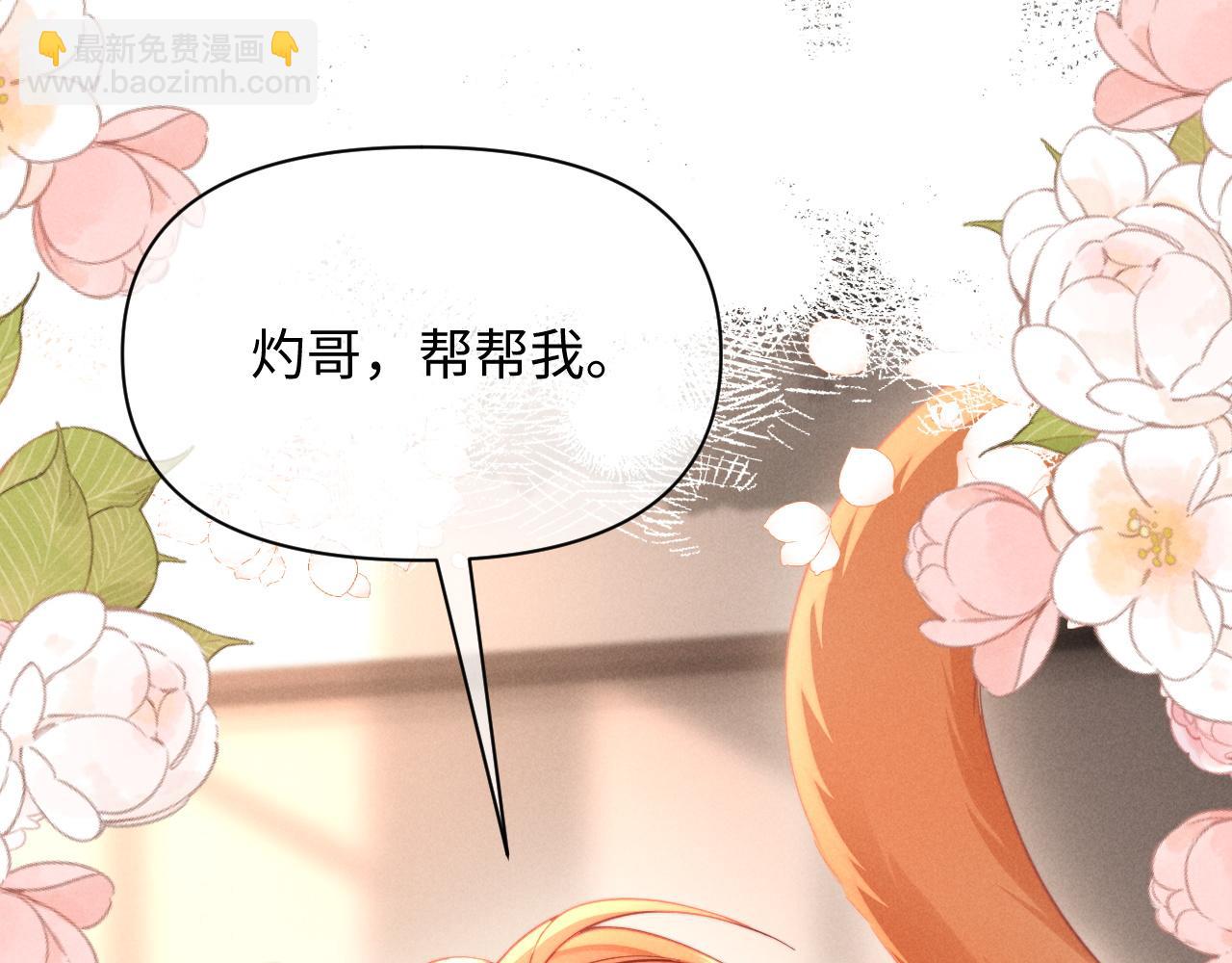 调休小剧场十-第73话