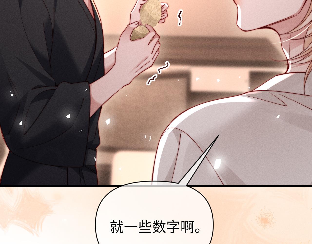 第61话(1/3)-第77话