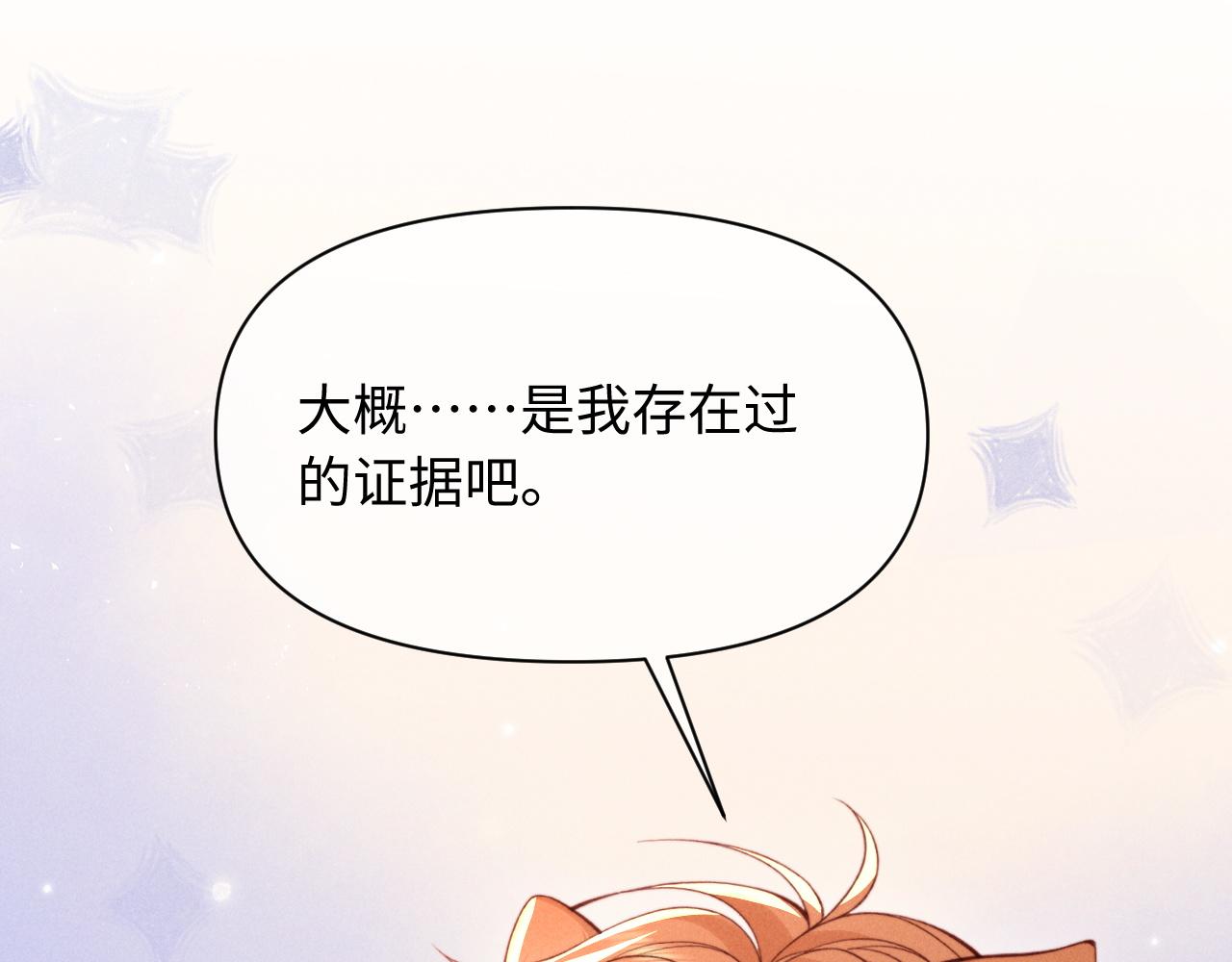 第61话(1/3)-第77话