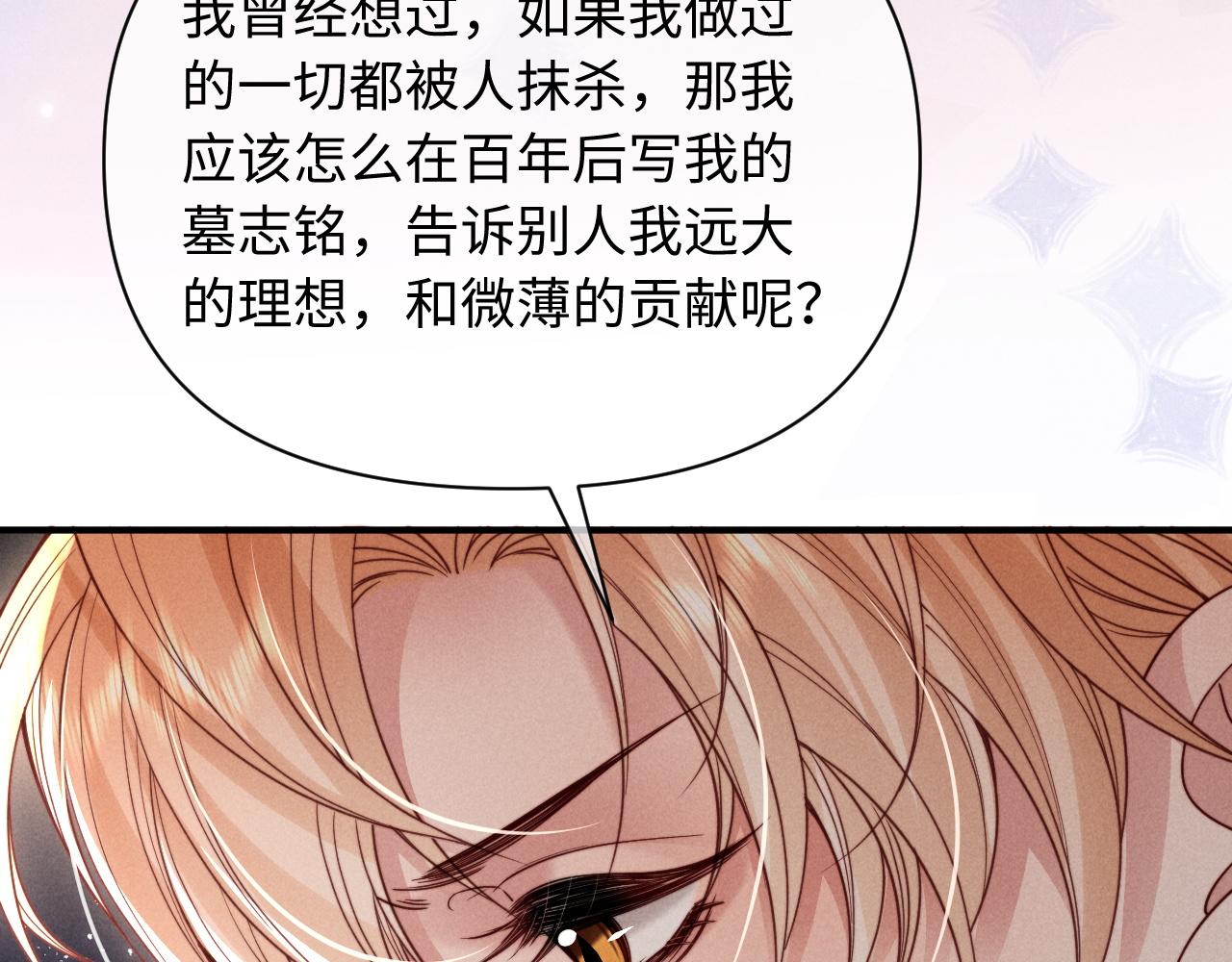 第61话(1/3)-第77话