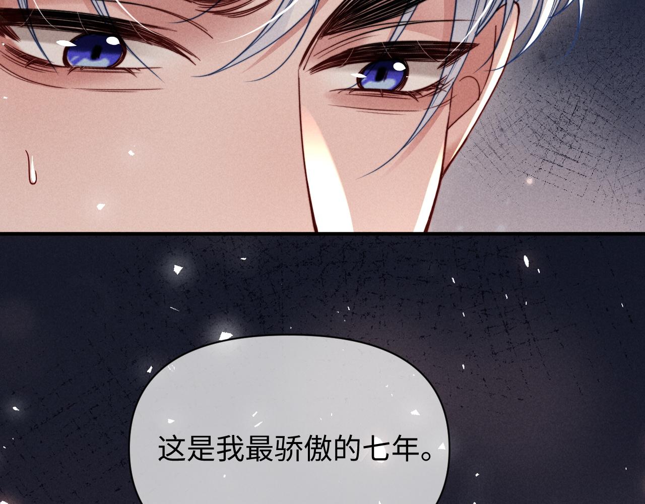 第61话(1/3)-第77话