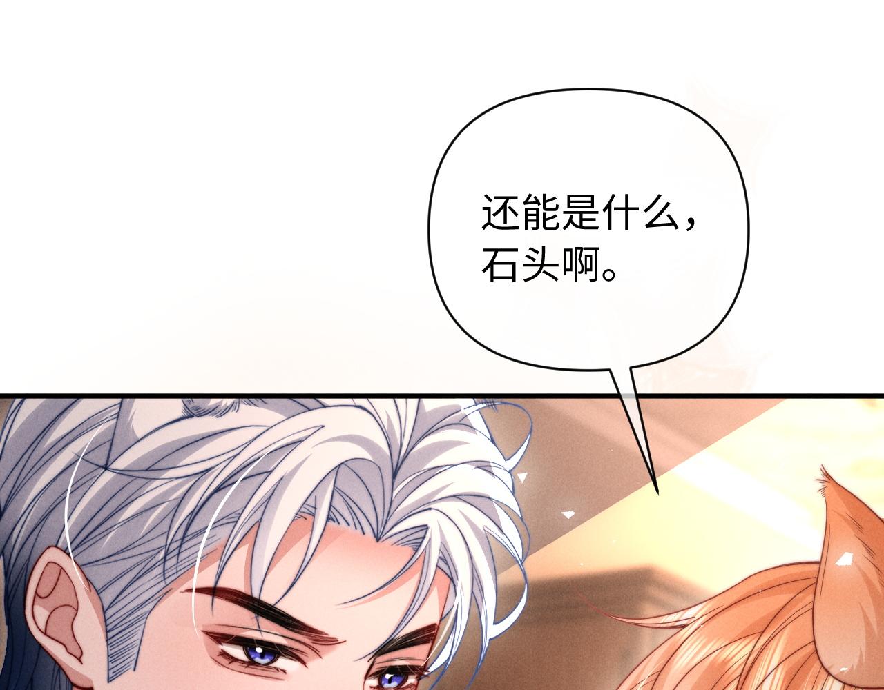 第61话(1/3)-第77话