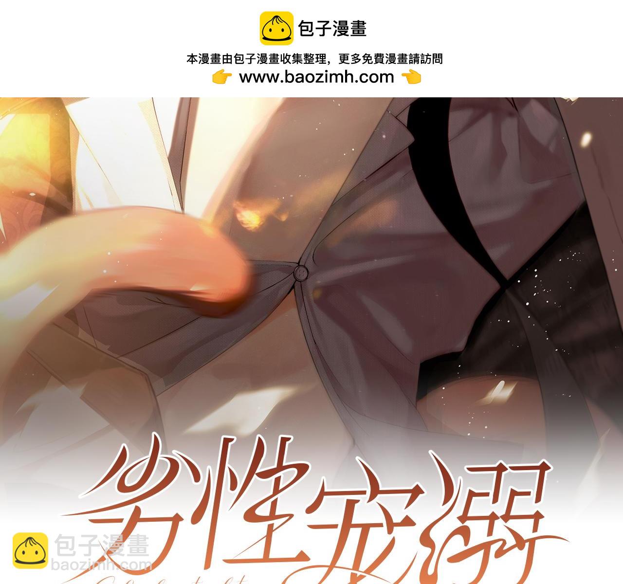第62话(1/3)-第75话