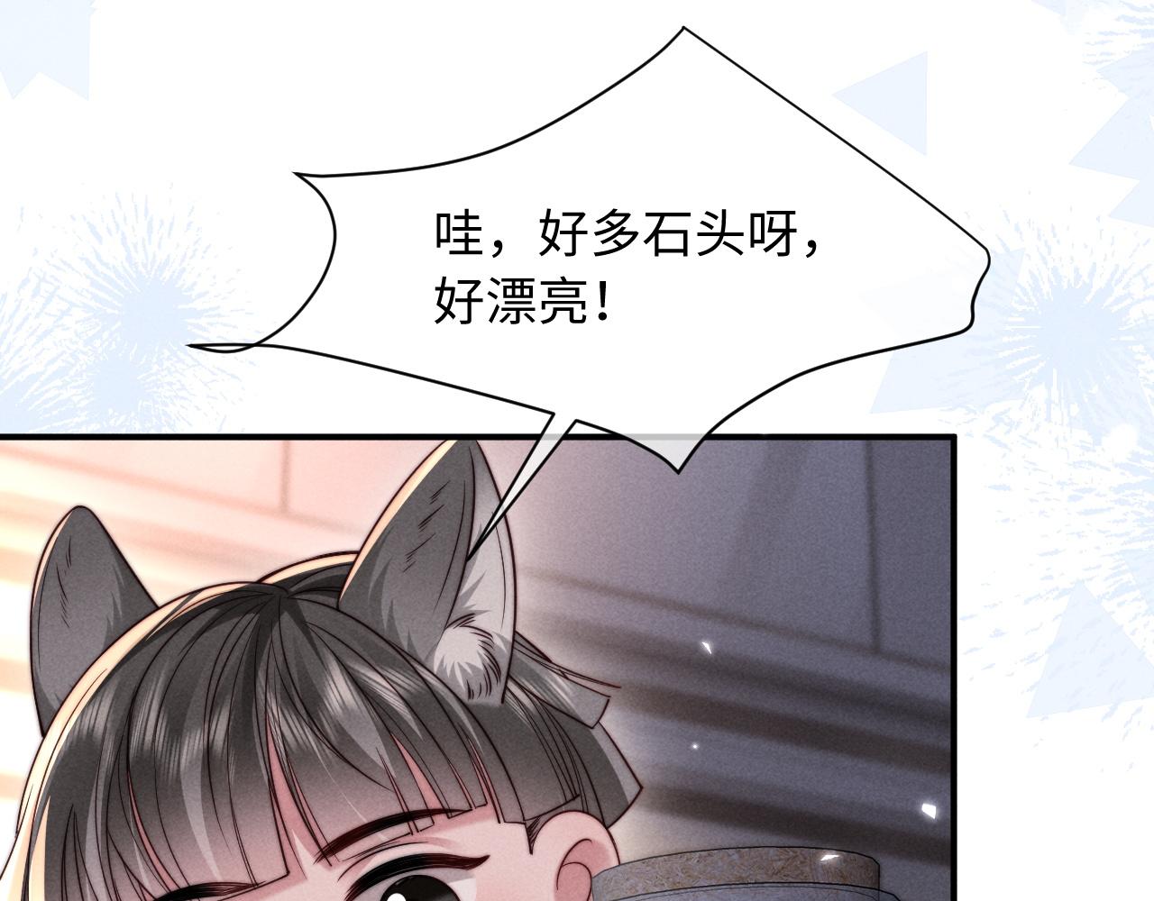 第62话(1/3)-第75话