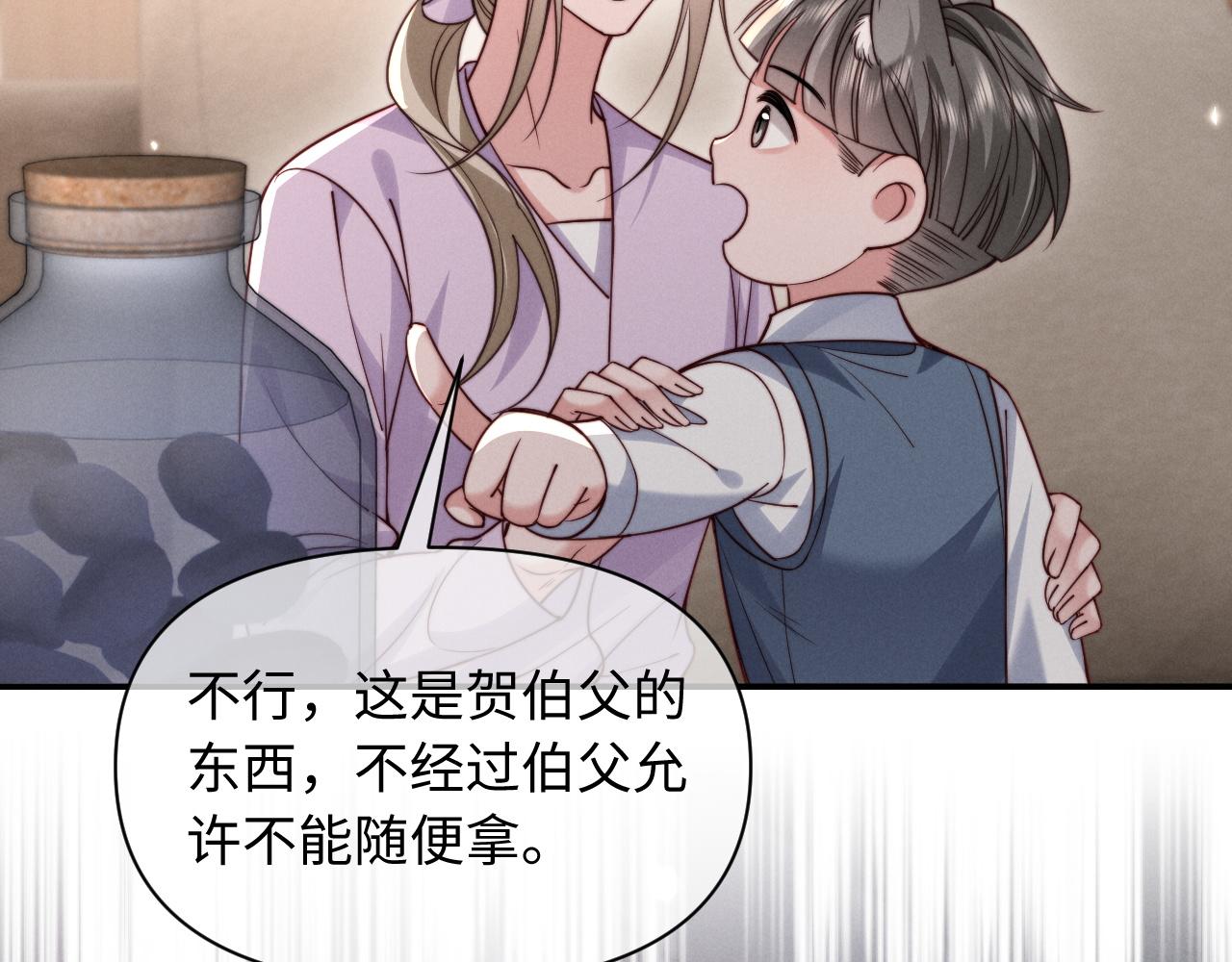 第62话(1/3)-第75话