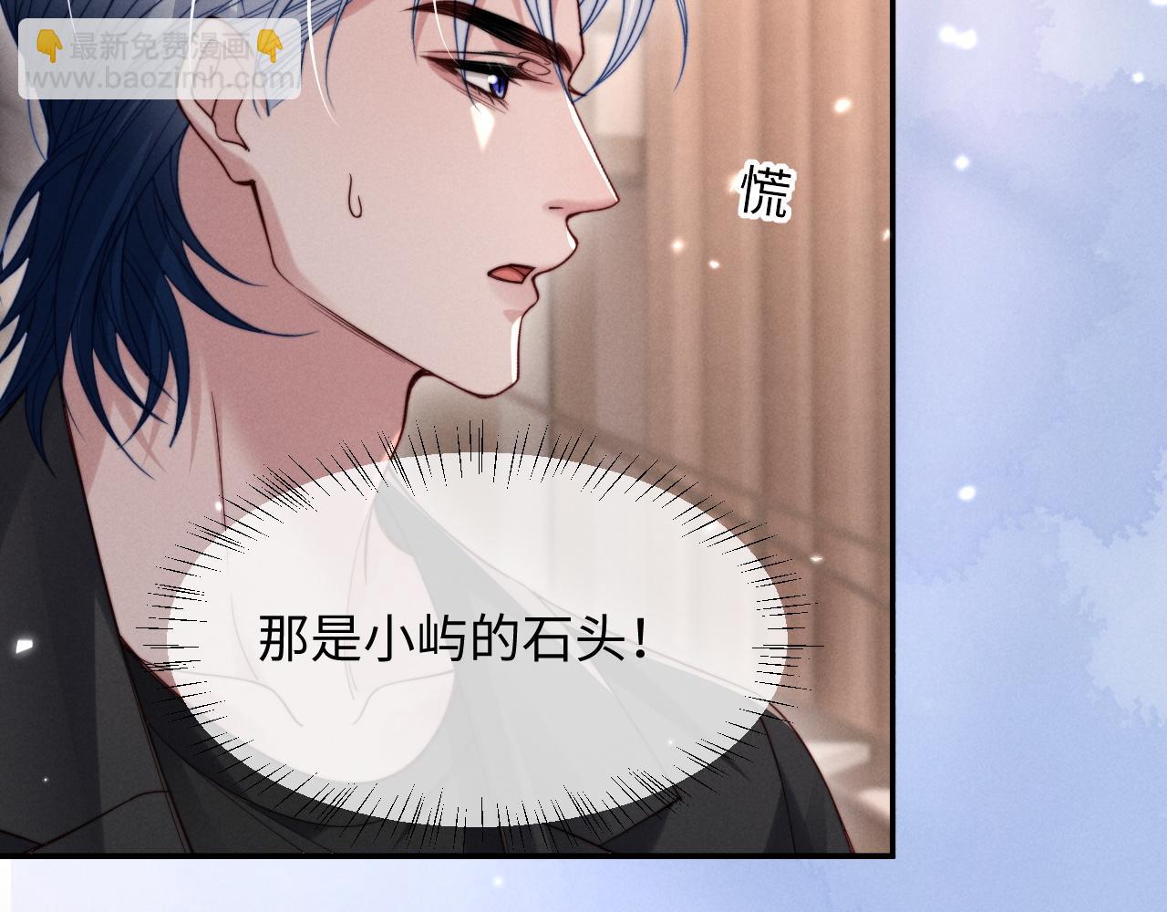 第62话(1/3)-第75话