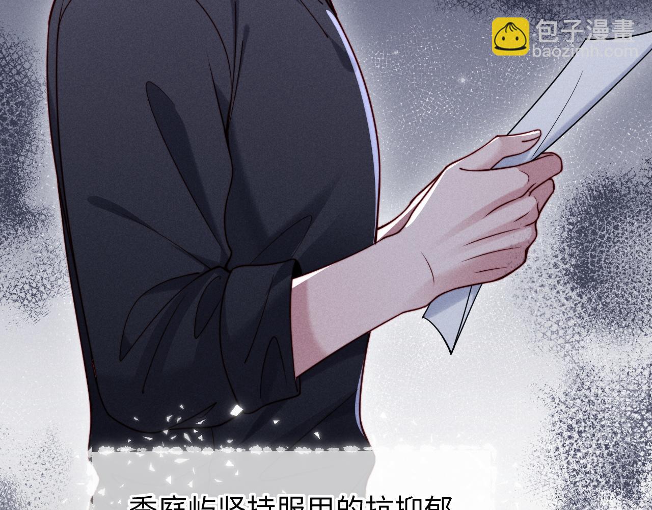 第64话(1/3)-第79话