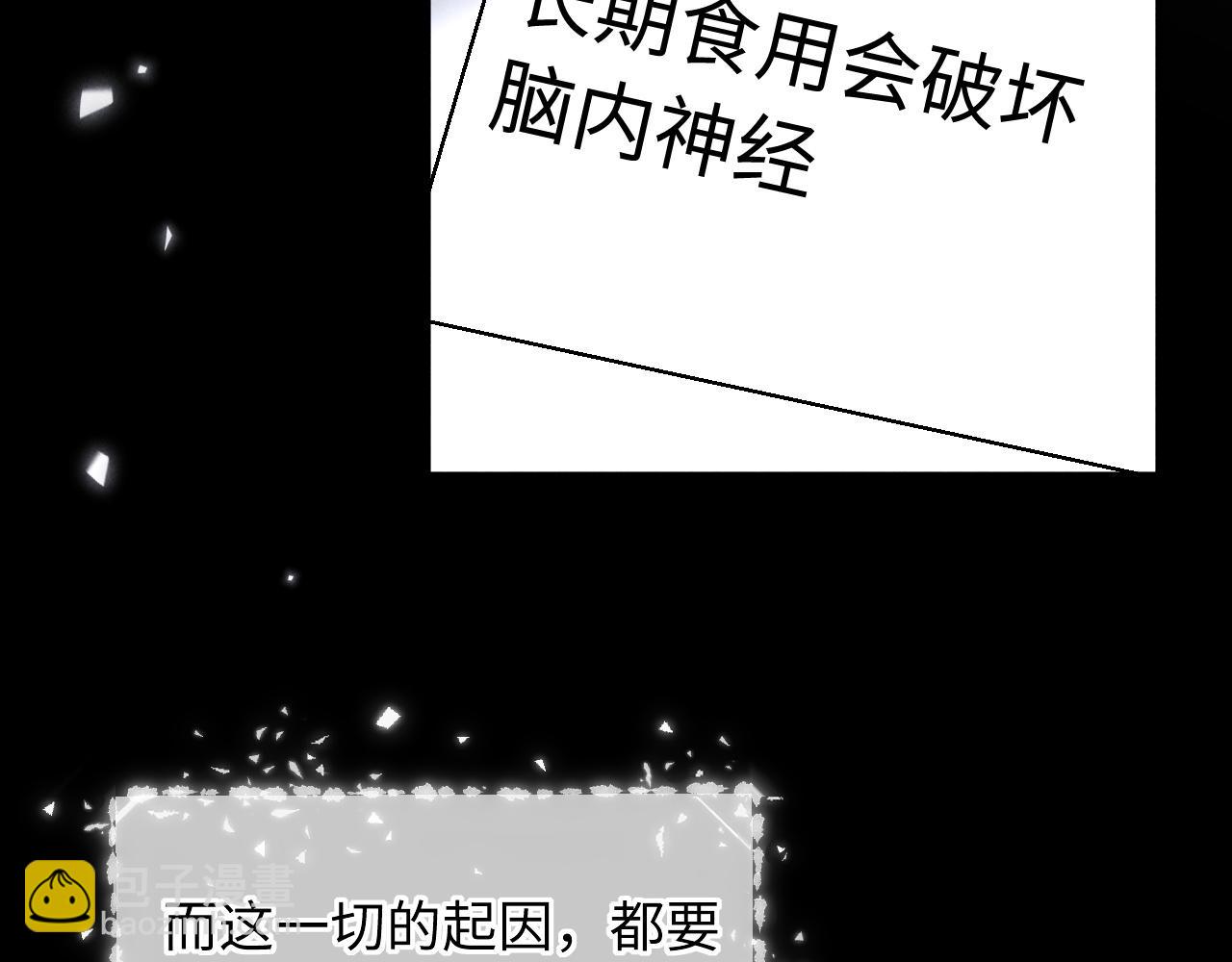第64话(1/3)-第79话