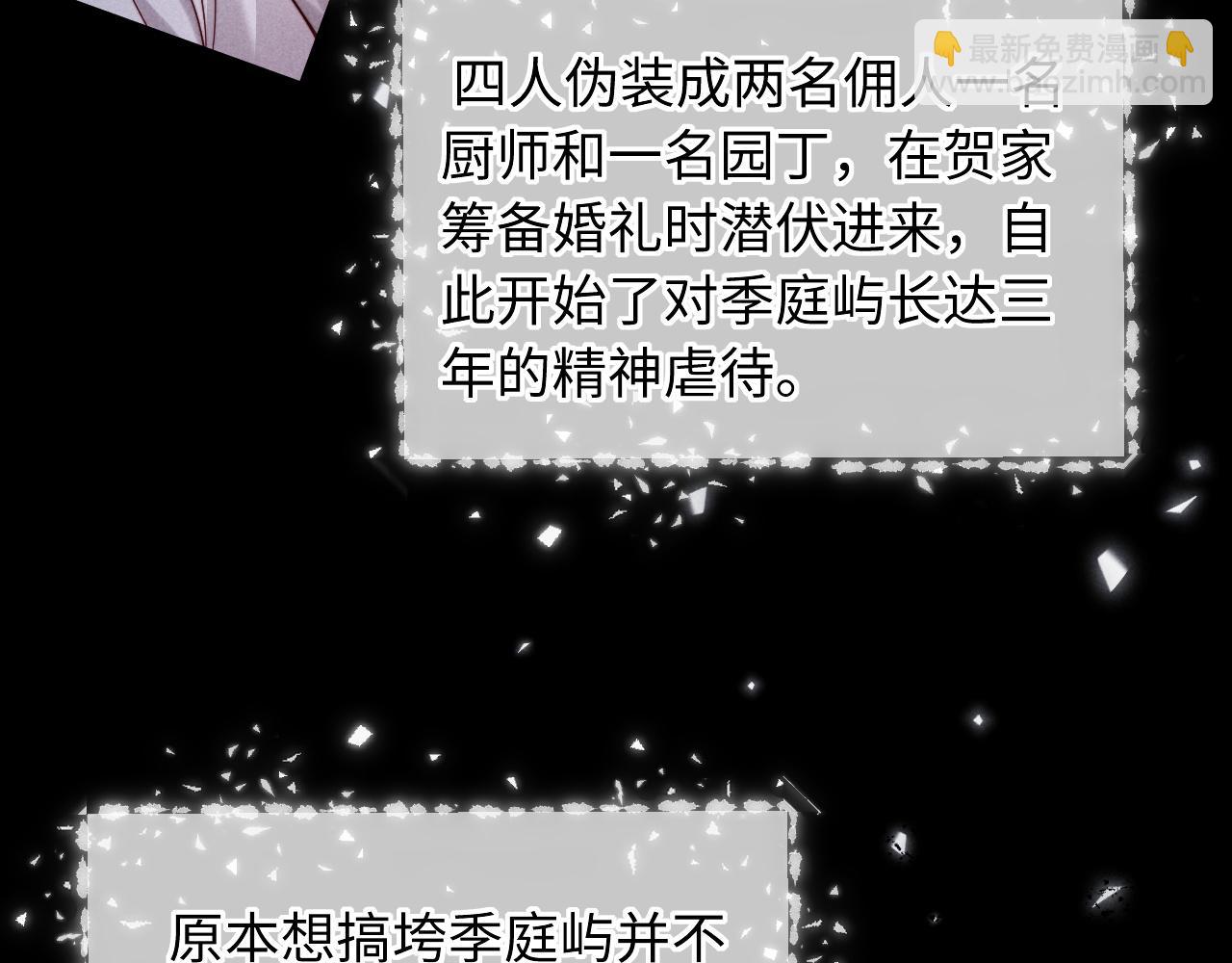 第64话(1/3)-第79话