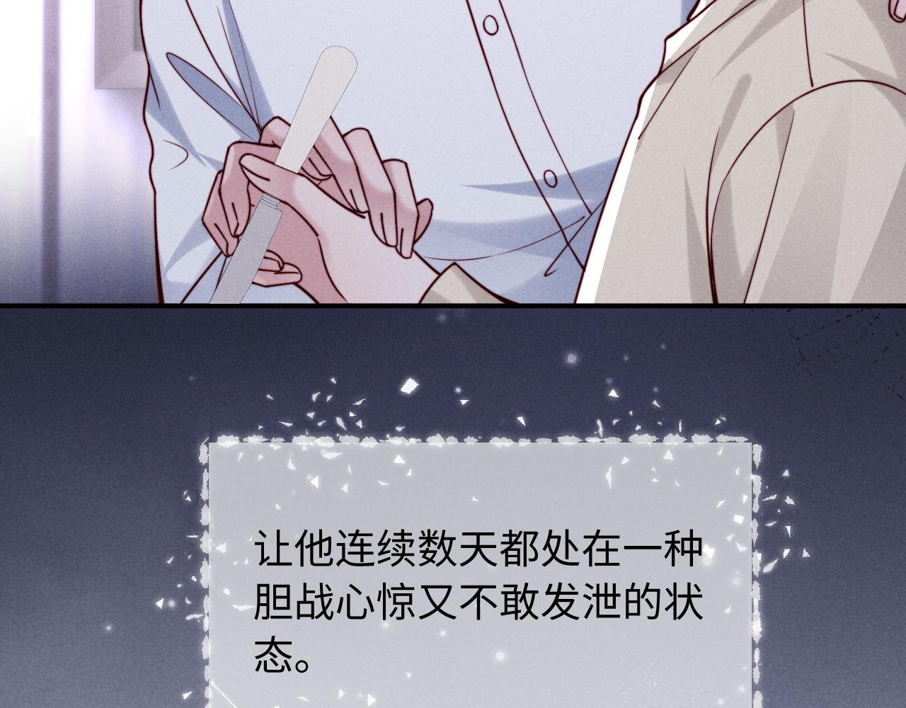 第64话(1/3)-第79话