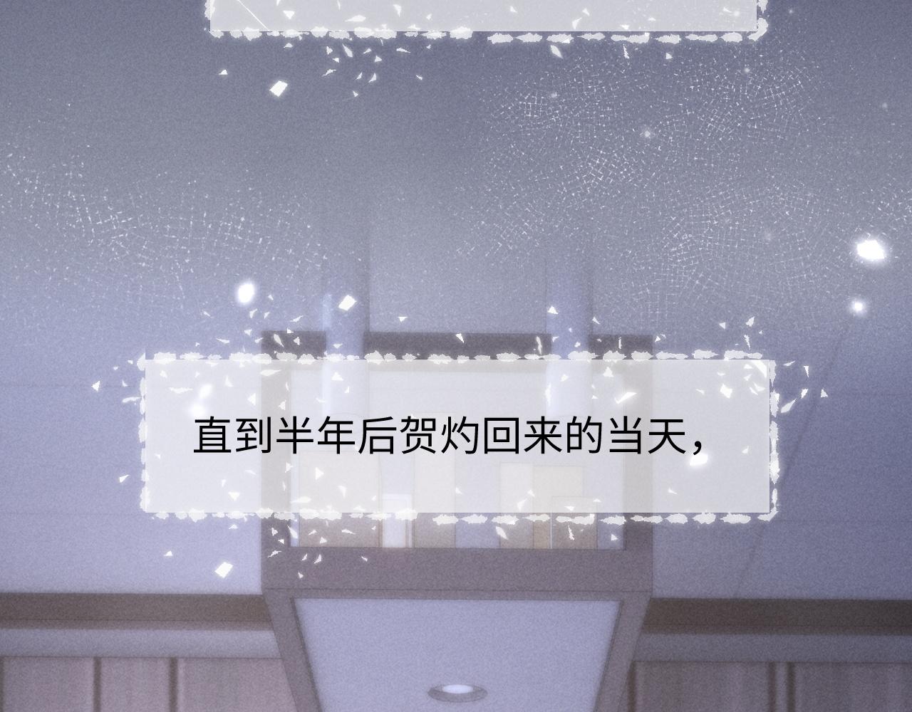 第64话(1/3)-第79话
