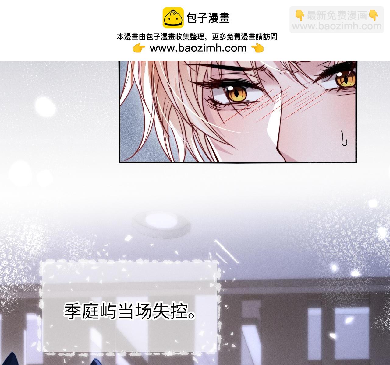 第64话(1/3)-第79话