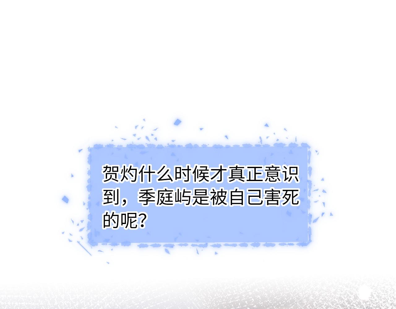 第64话(1/3)-第79话