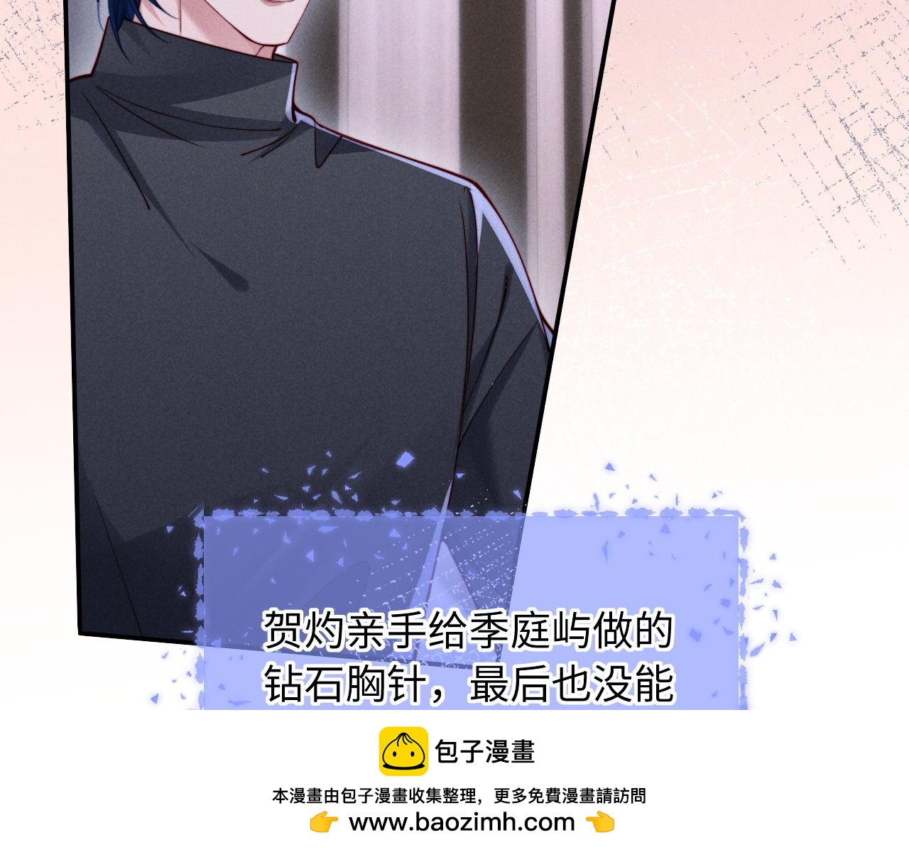 第64话(1/3)-第79话