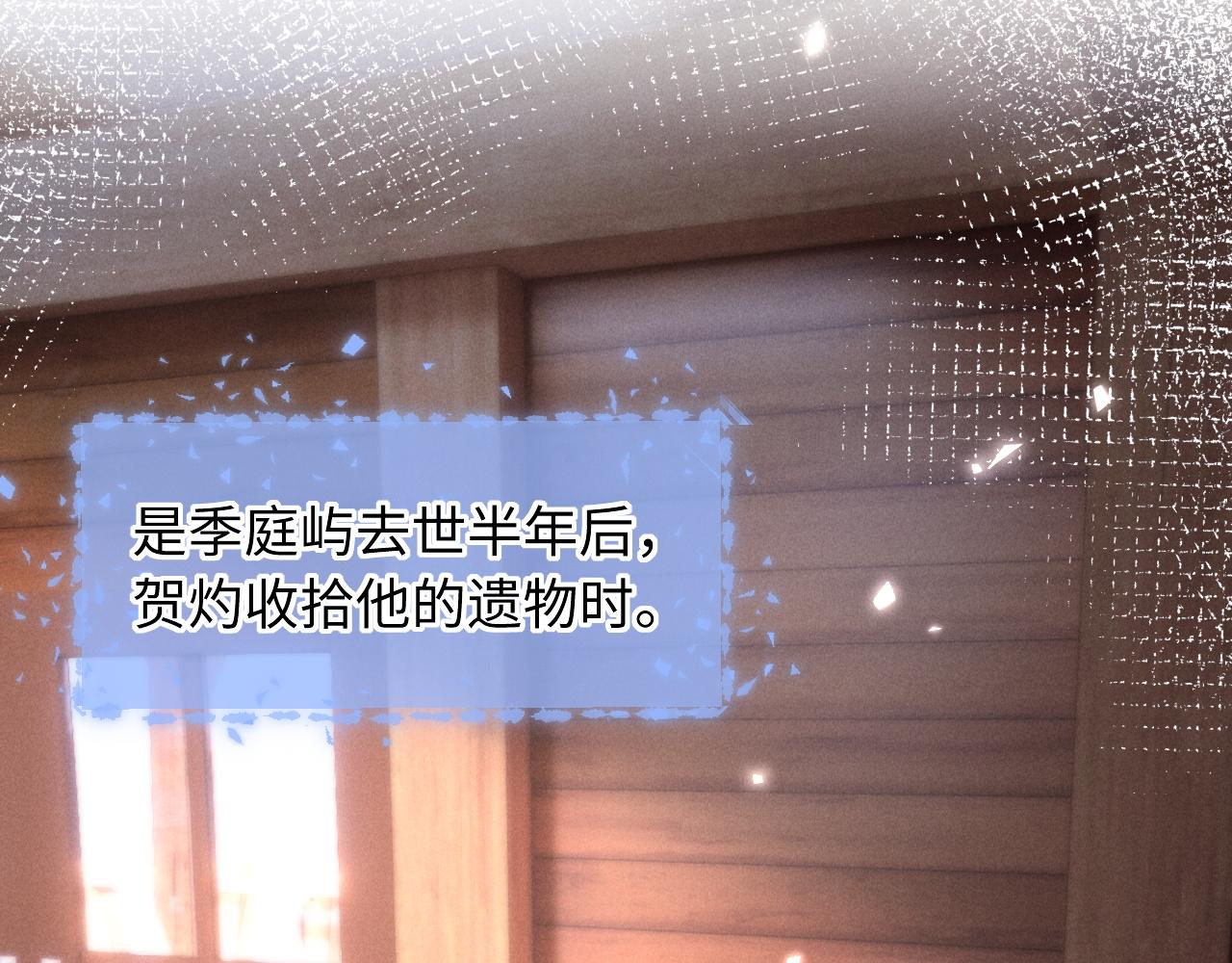 第64话(1/3)-第79话