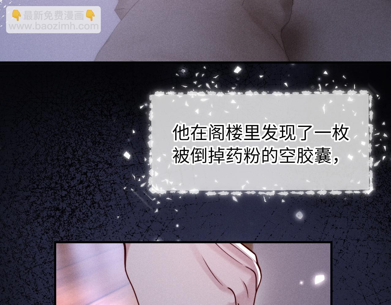 第64话(1/3)-第79话
