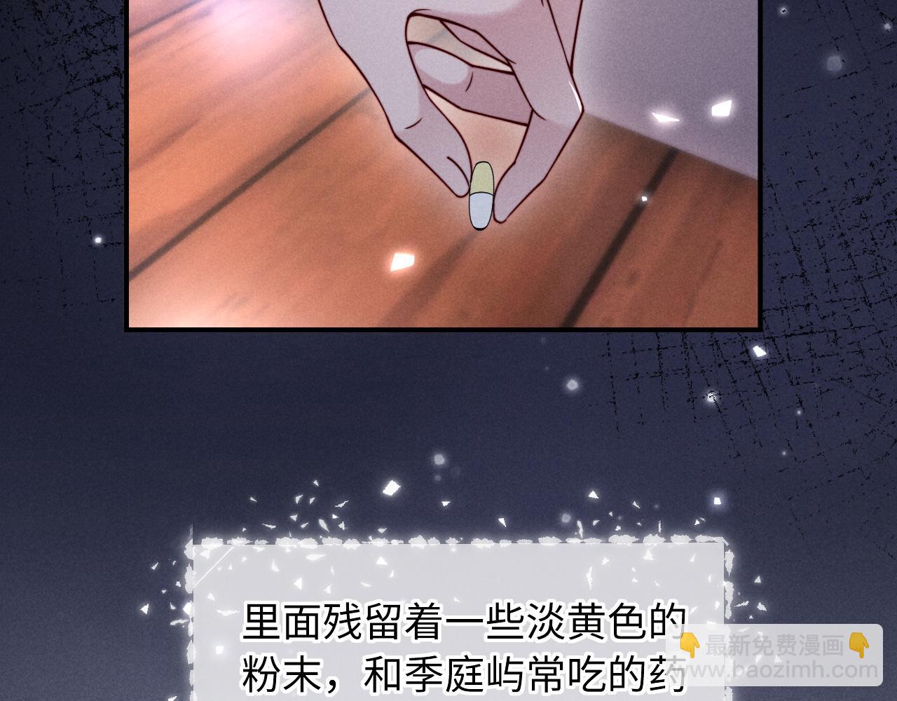 第64话(1/3)-第79话