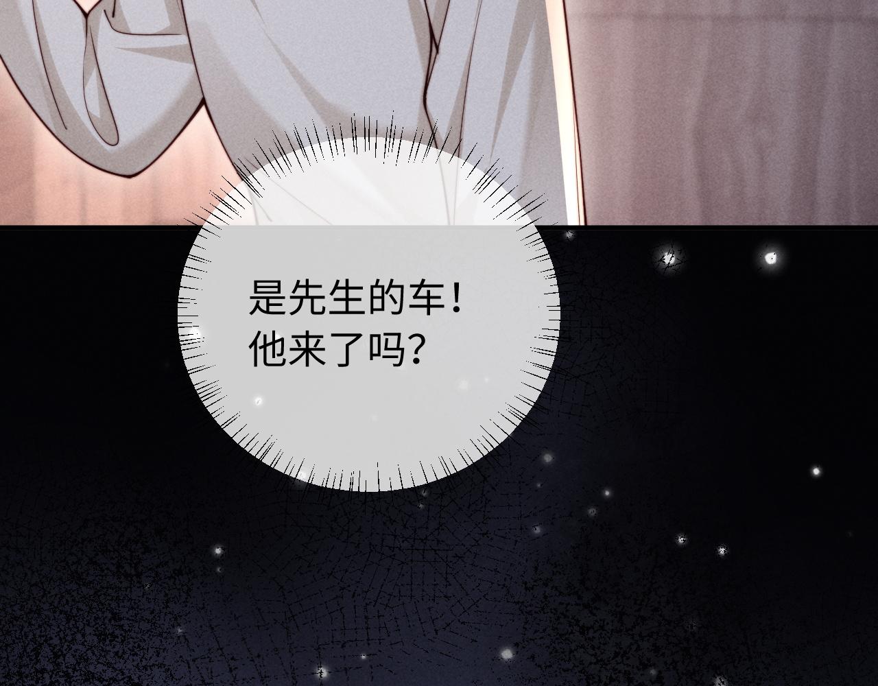 第65话(1/3)-第81话