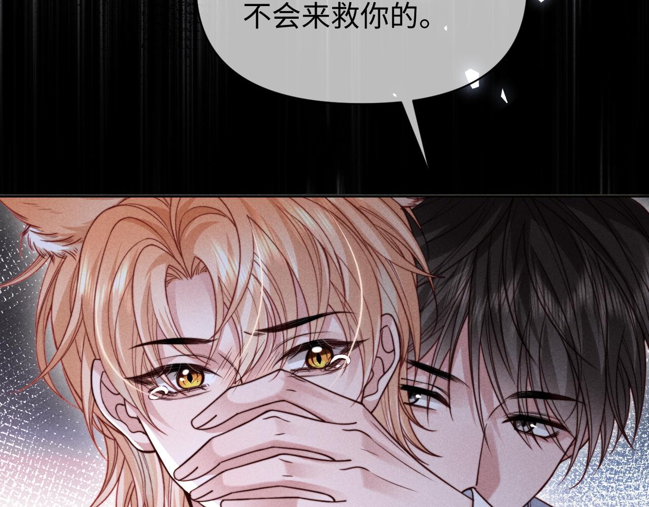 第65话(1/3)-第81话