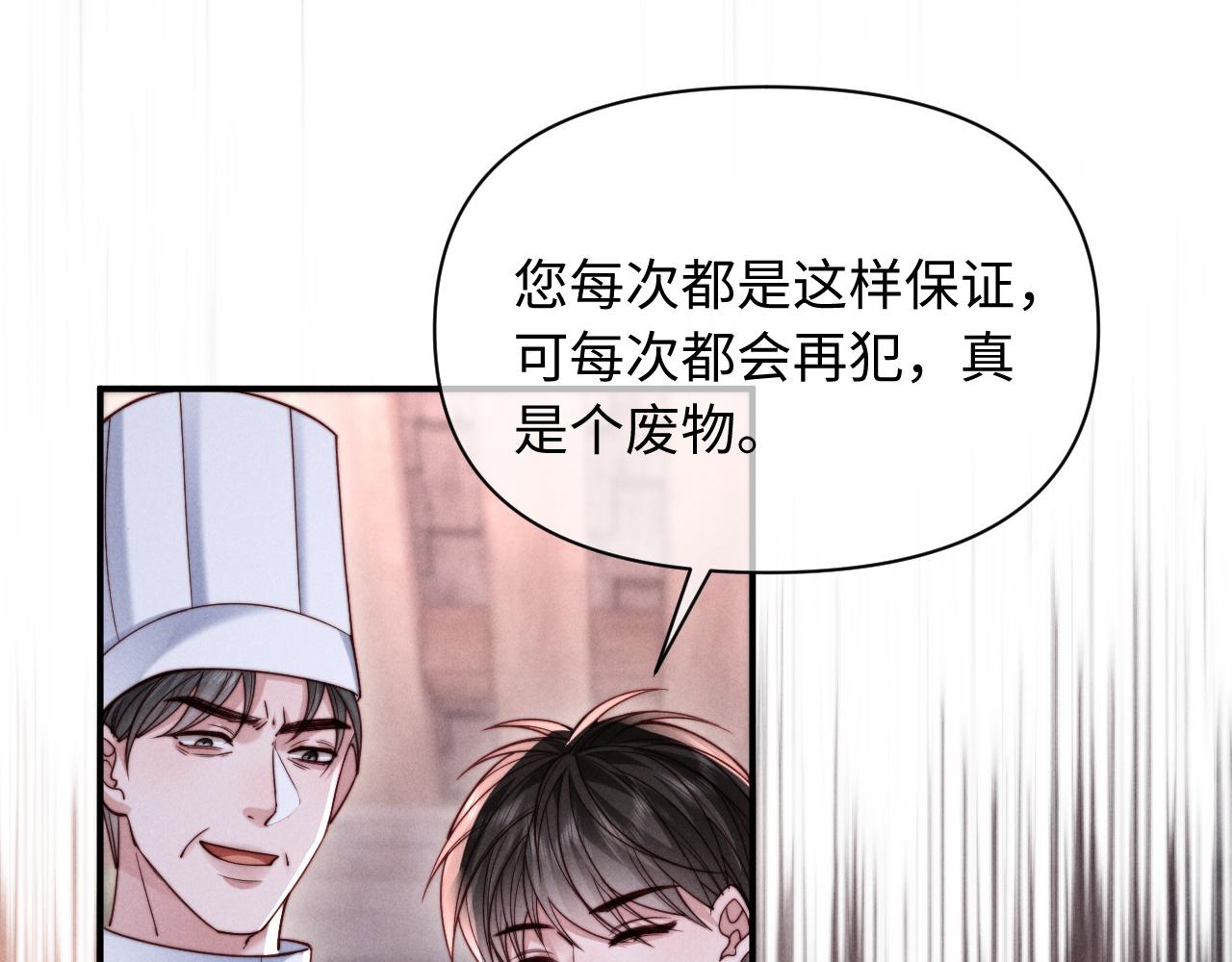 第65话(1/3)-第81话