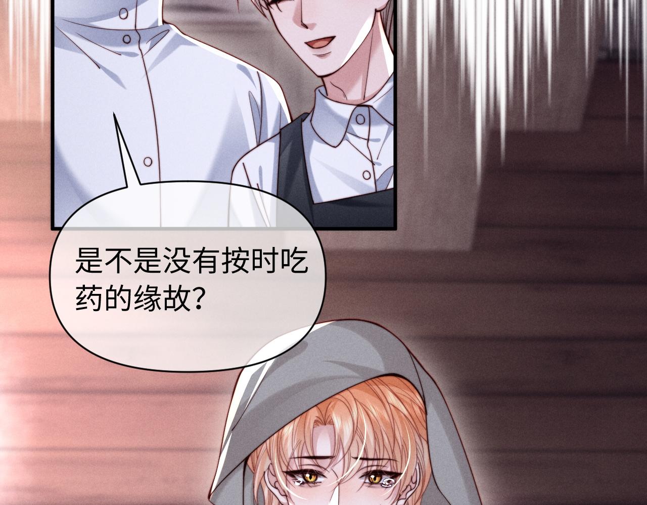 第65话(1/3)-第81话