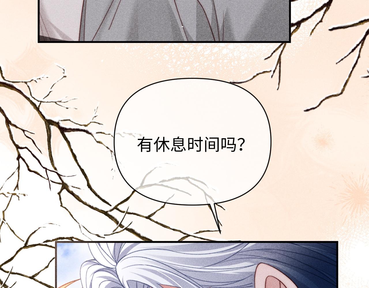 第67话(1/2)-第83话