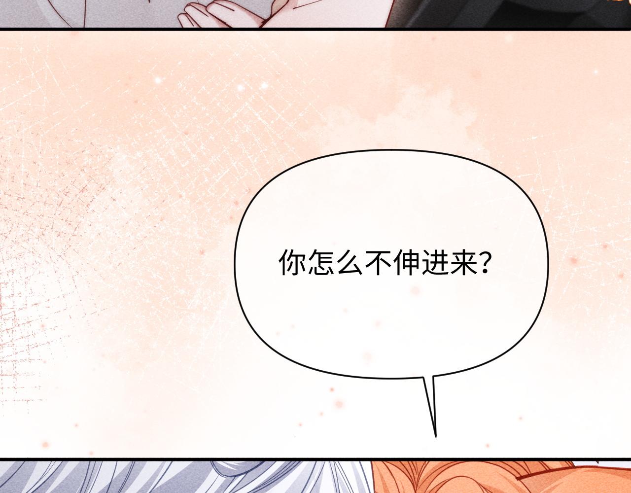 第67话(1/2)-第83话