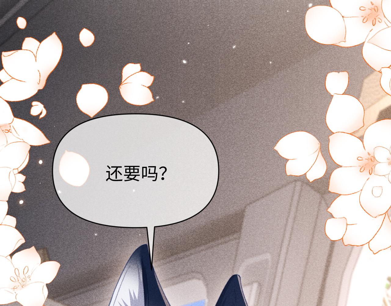 第67话(1/2)-第83话