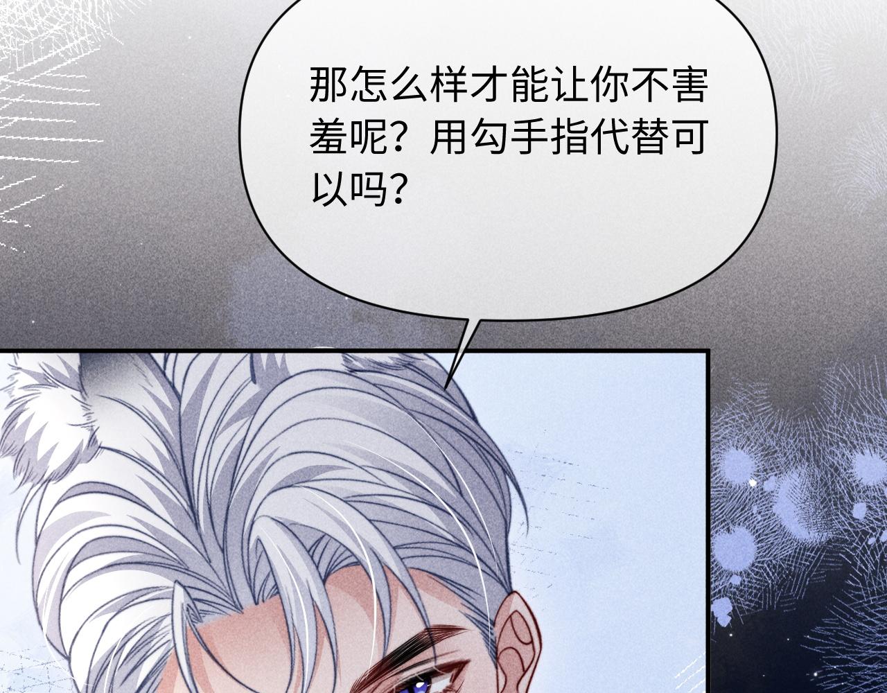 第67话(1/2)-第83话