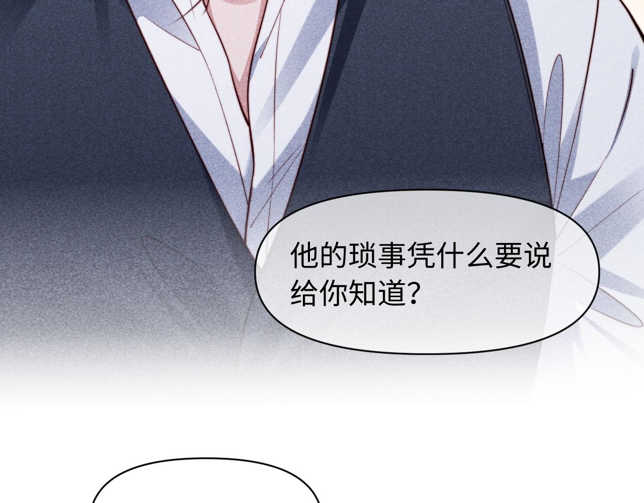 第69话(1/2)-第85话