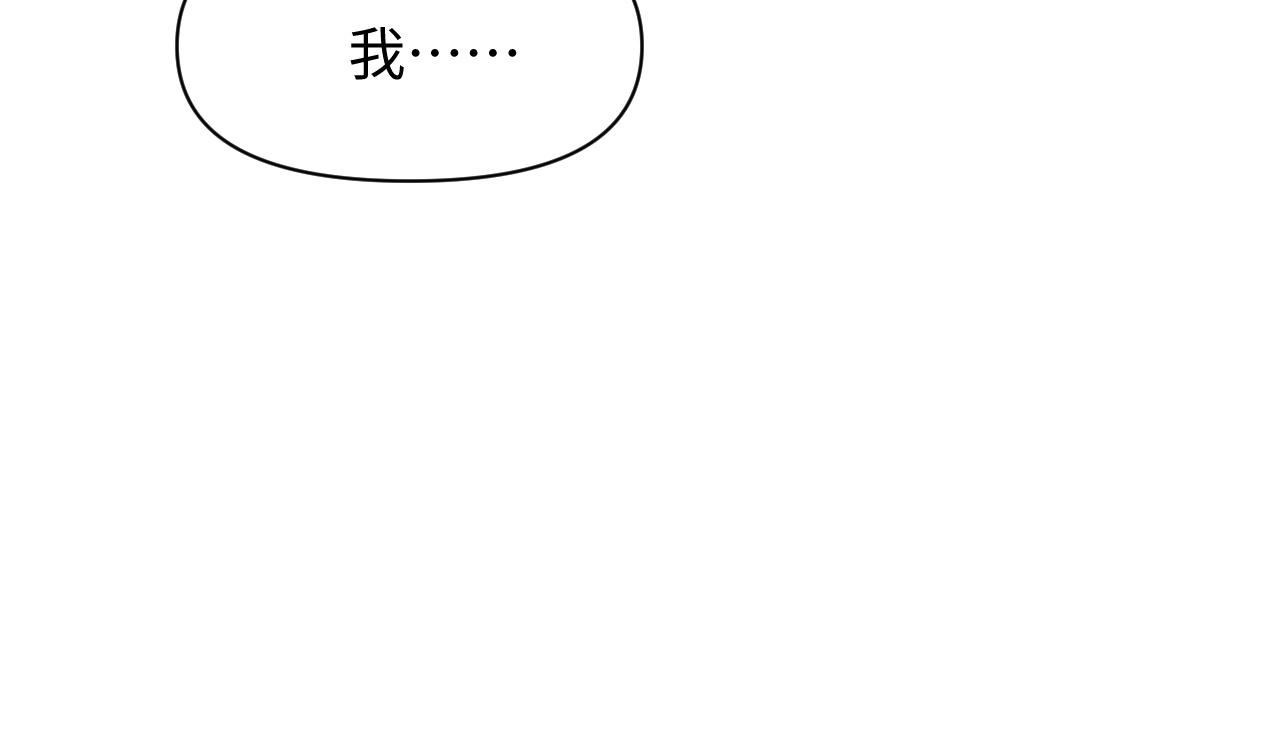 第69话(1/2)-第85话