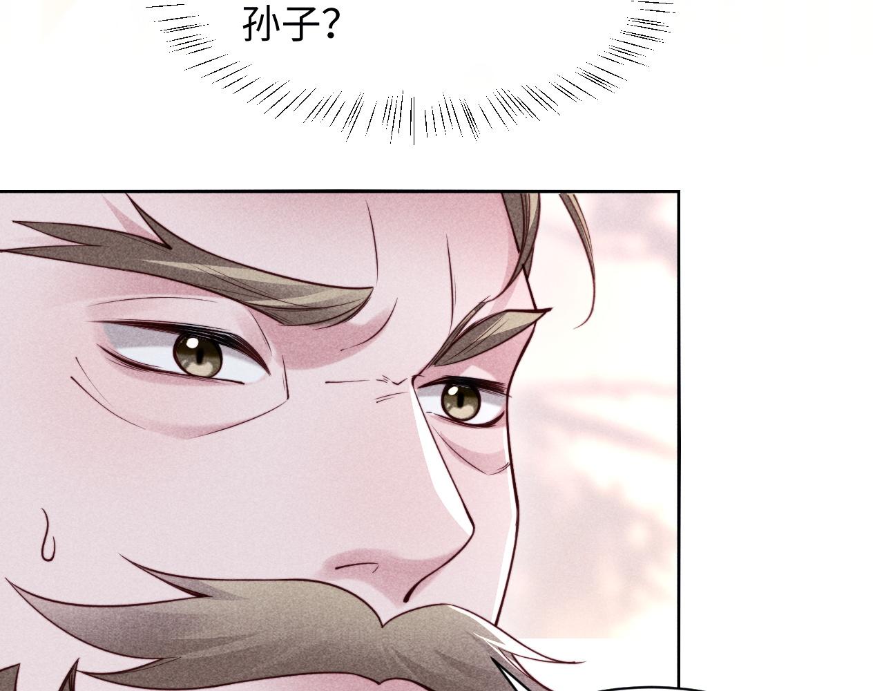 第69话(1/2)-第85话
