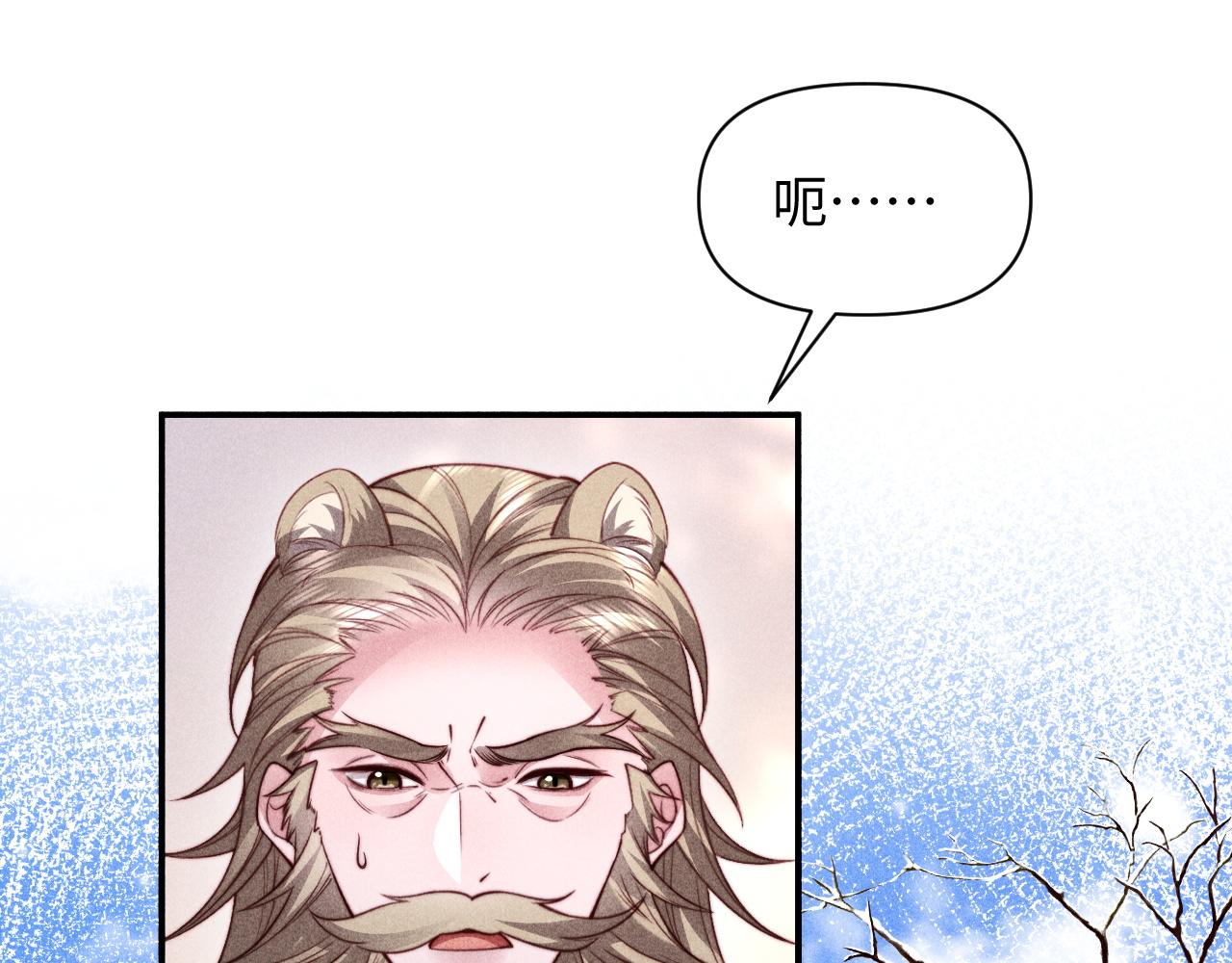 第69话(1/2)-第85话