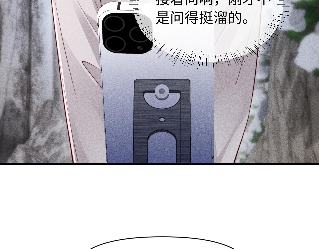 第69话(1/2)-第85话