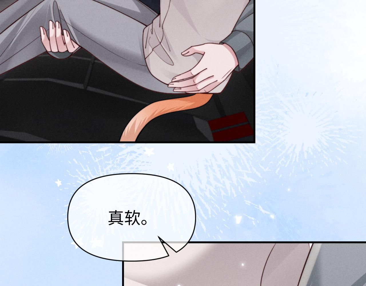 第70话(1/2)-第87话