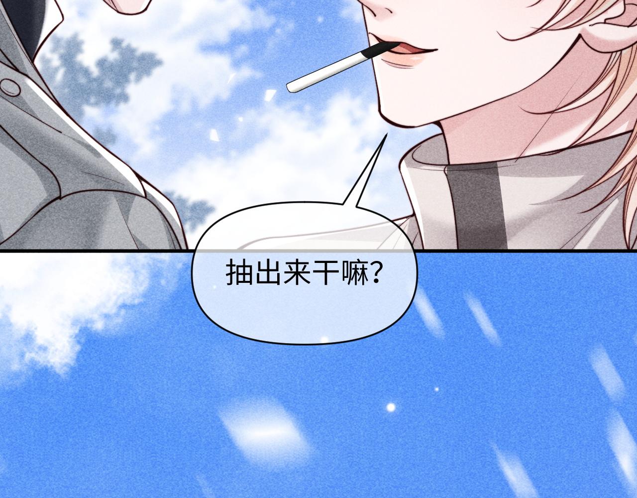 第70话(1/2)-第87话