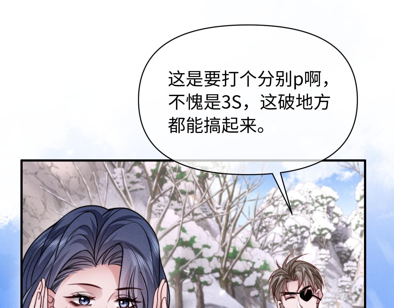 第70话(1/2)-第87话